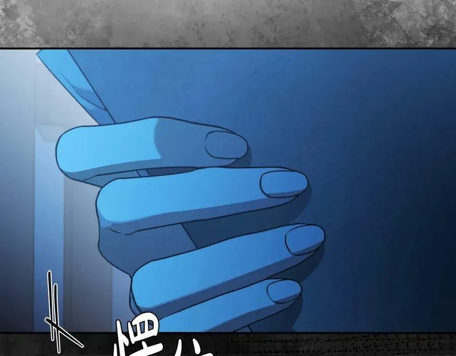 第57话 全是我的名字 第62页