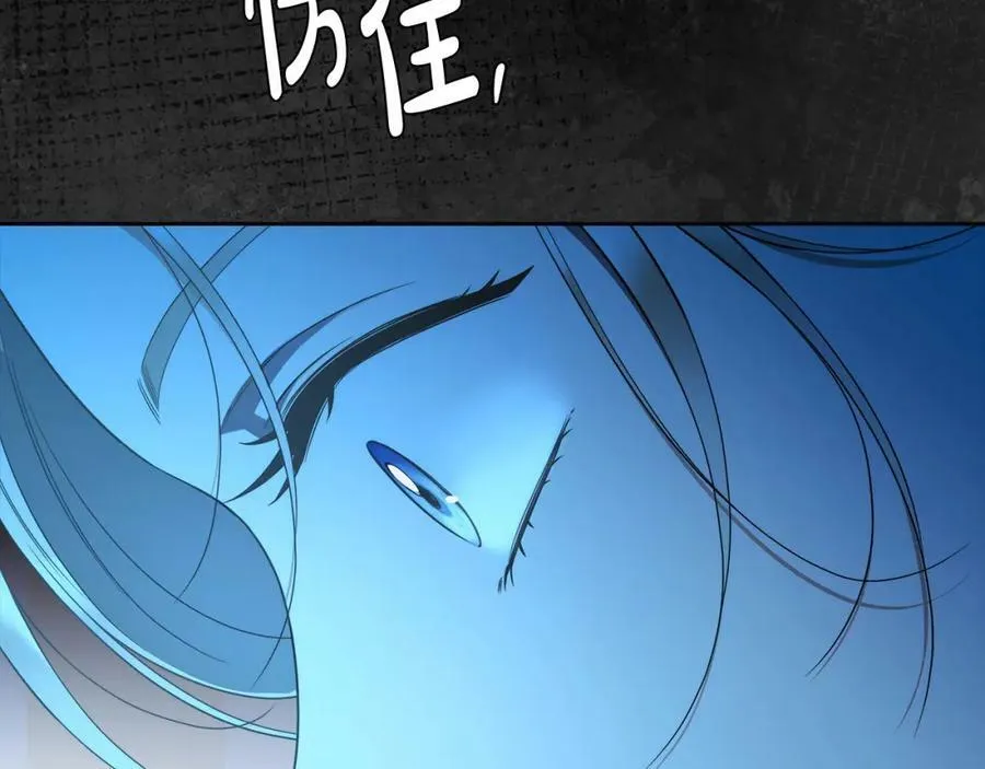 第57话 全是我的名字 第63页