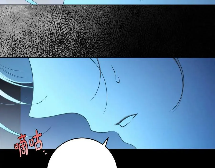 第57话 全是我的名字 第64页