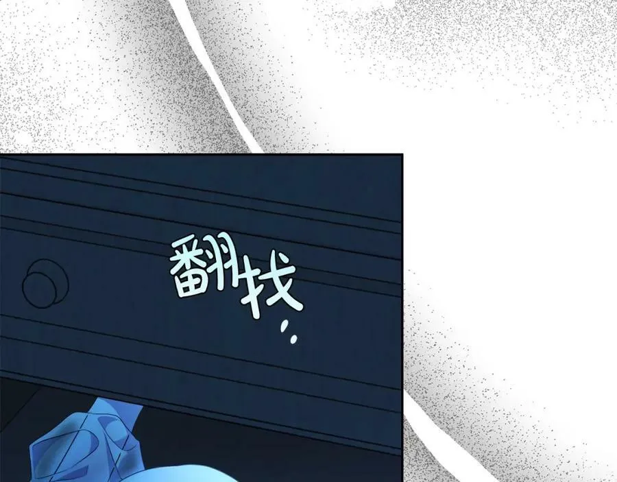 第57话 全是我的名字 第92页