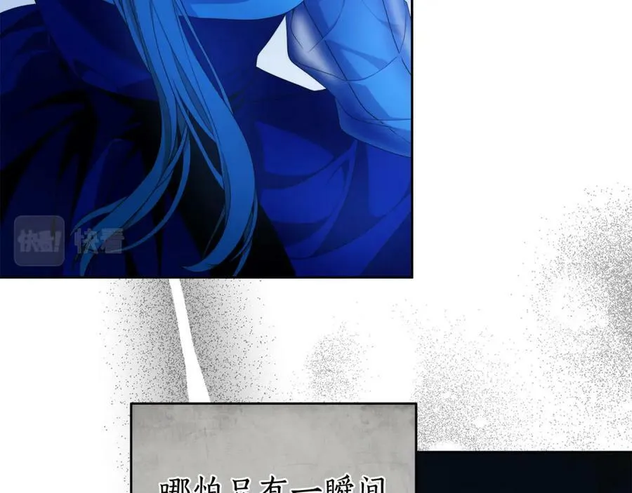 第57话 全是我的名字 第94页