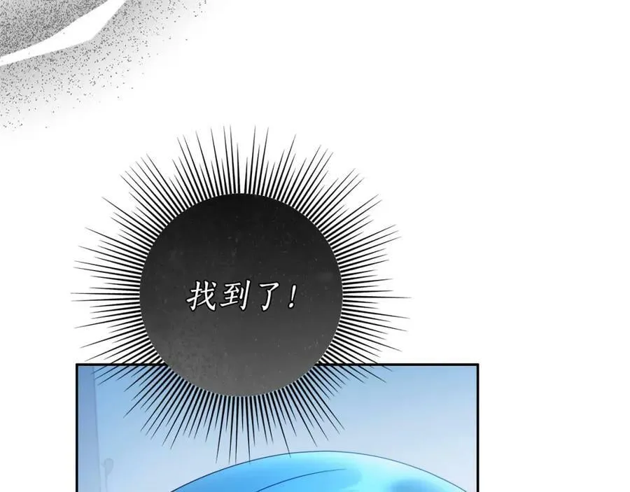 第57话 全是我的名字 第103页