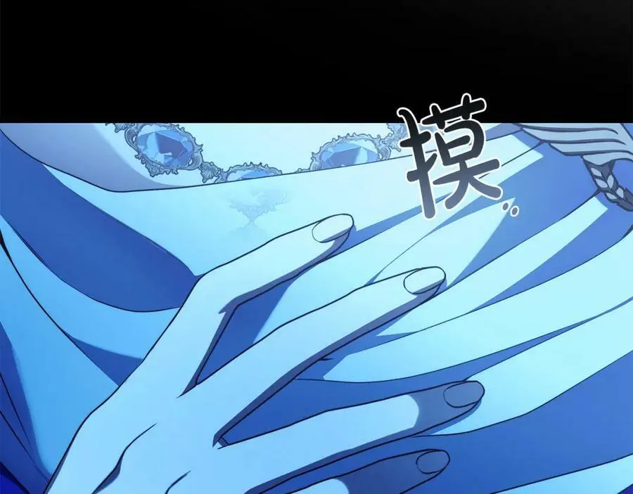 第57话 全是我的名字 第122页