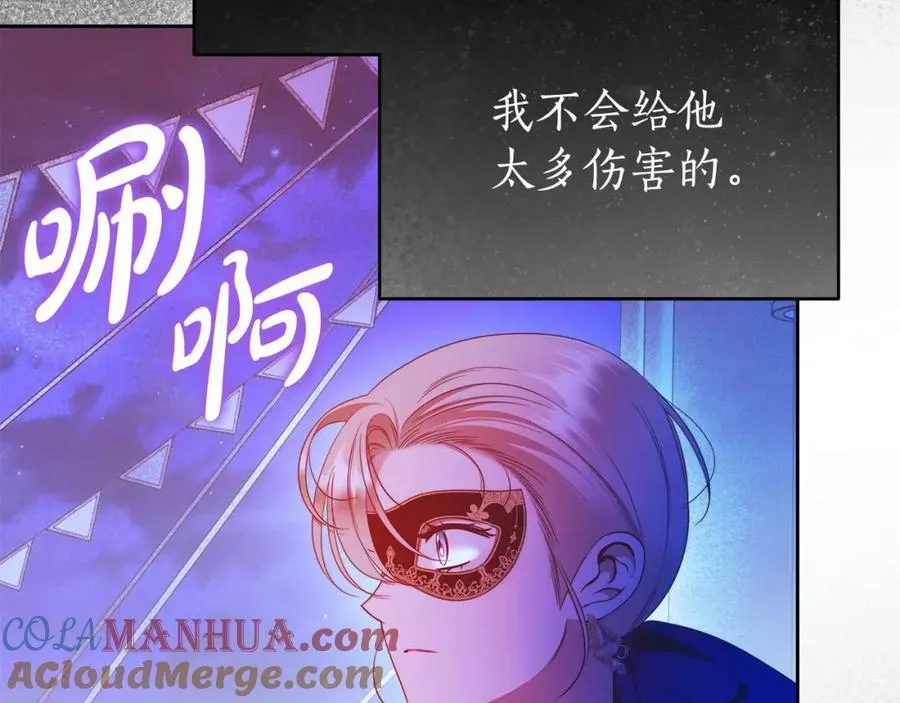 第57话 全是我的名字 第129页