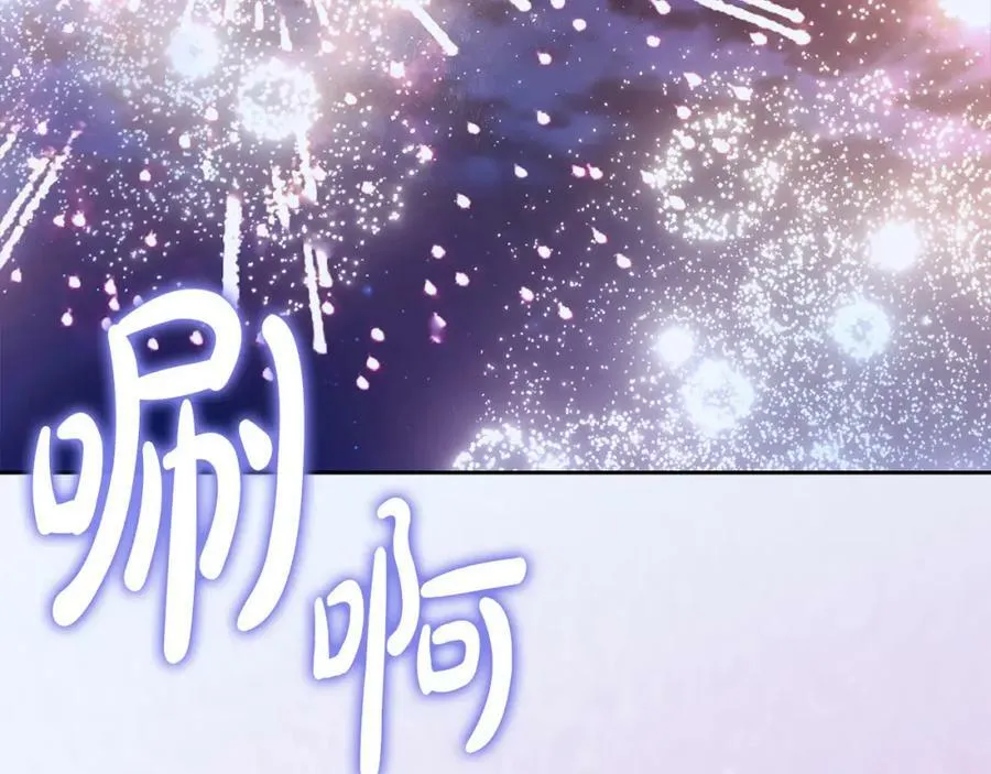 第57话 全是我的名字 第140页