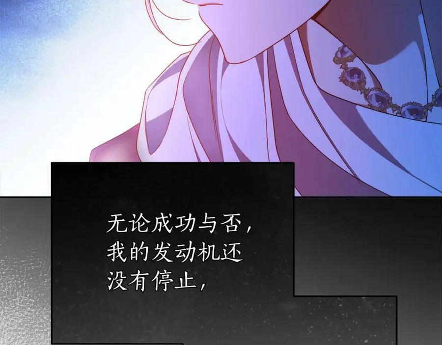 第57话 全是我的名字 第148页