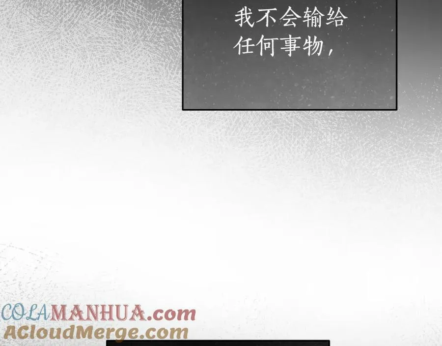第57话 全是我的名字 第149页