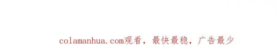 第57话 全是我的名字 第154页