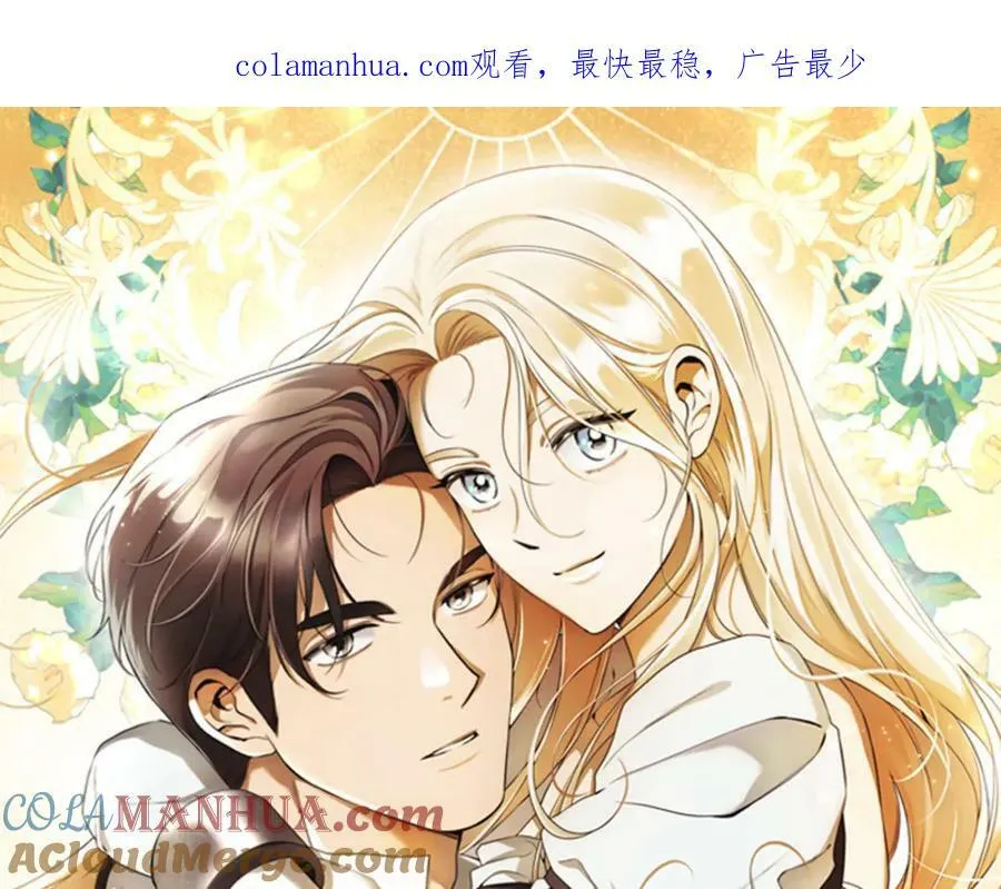 第58话 自寻短见 第1页
