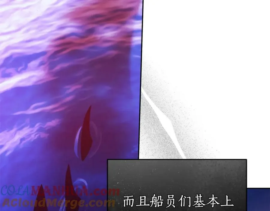 第58话 自寻短见 第21页