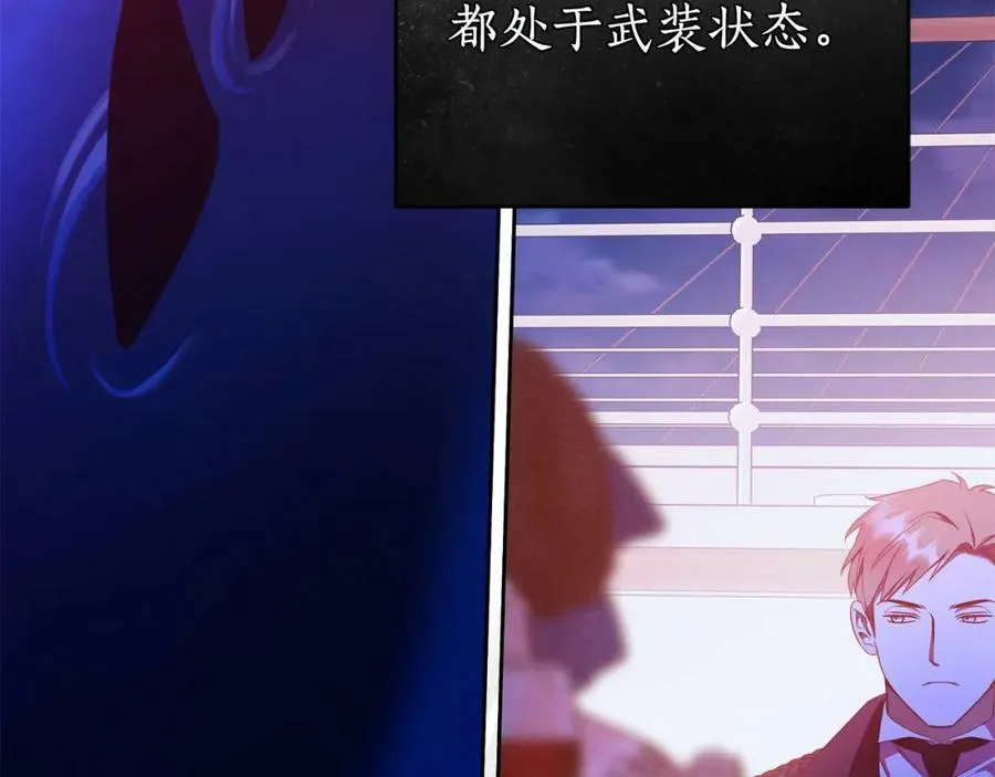 第58话 自寻短见 第22页