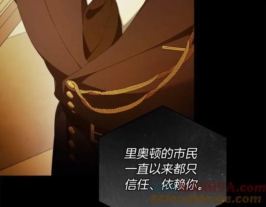 第58话 自寻短见 第41页