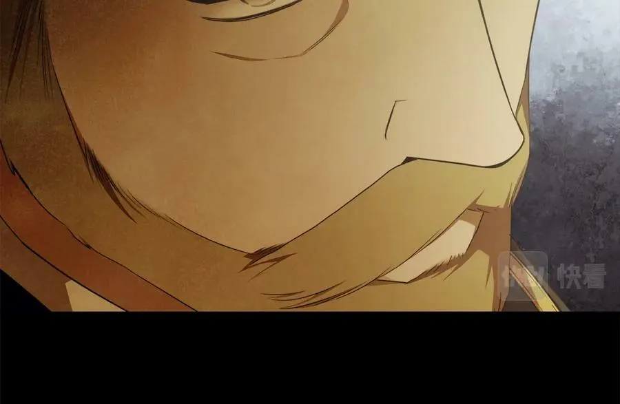 第58话 自寻短见 第46页