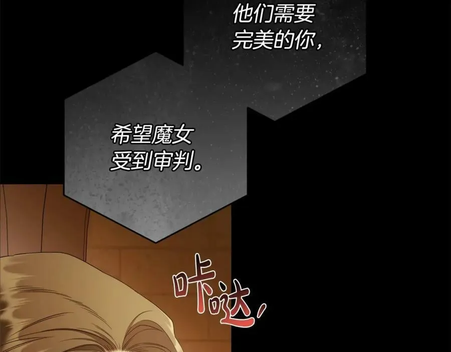 第58话 自寻短见 第52页
