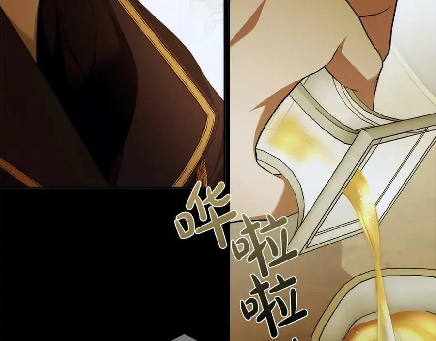 第58话 自寻短见 第54页