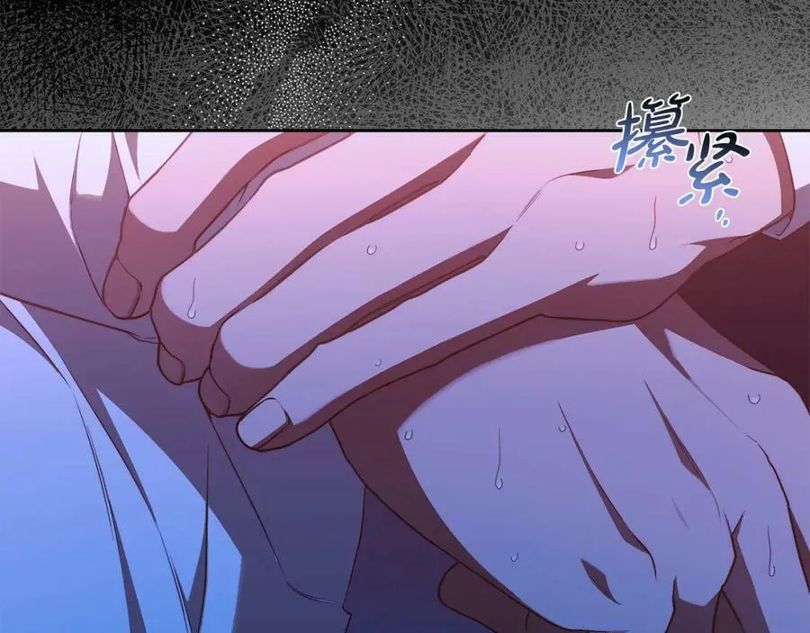 第58话 自寻短见 第68页