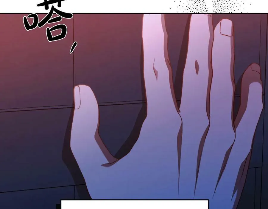 第58话 自寻短见 第79页