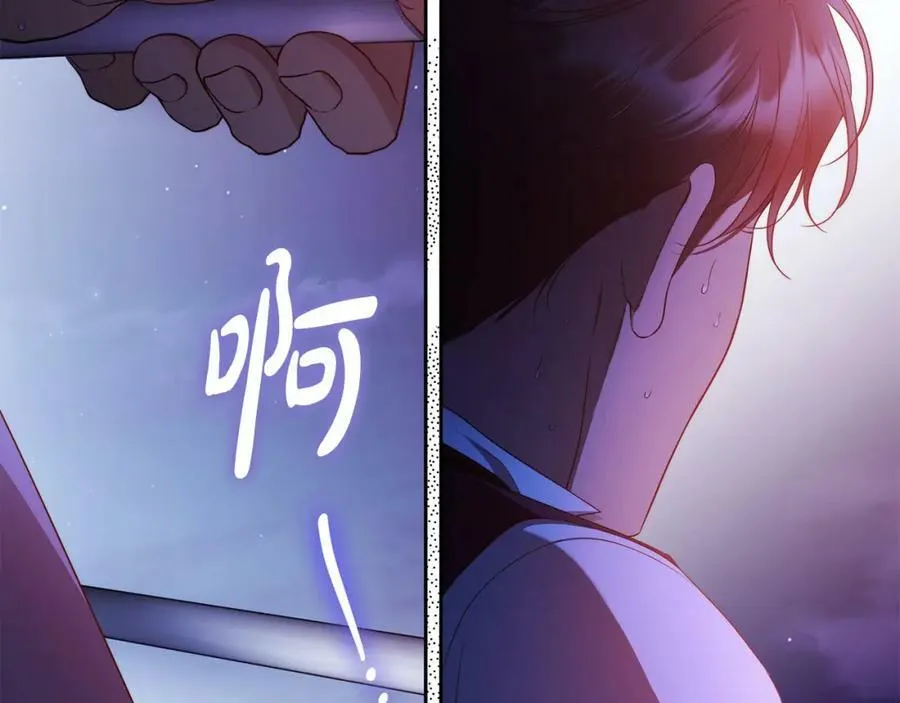 第58话 自寻短见 第82页