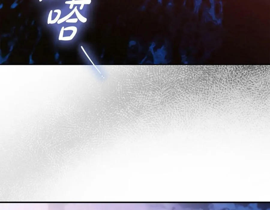 第58话 自寻短见 第91页