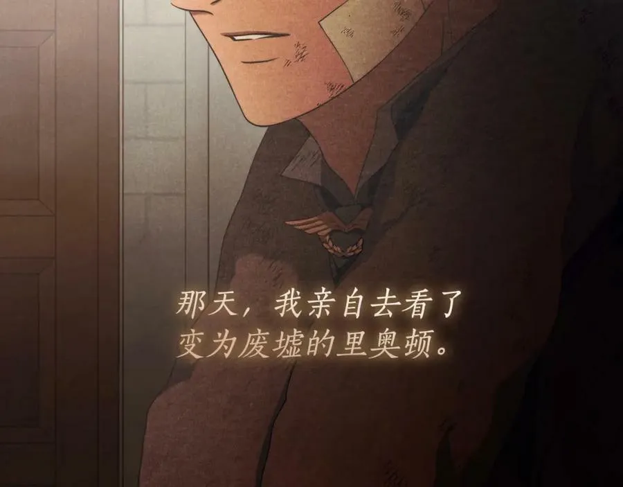 第58话 自寻短见 第100页