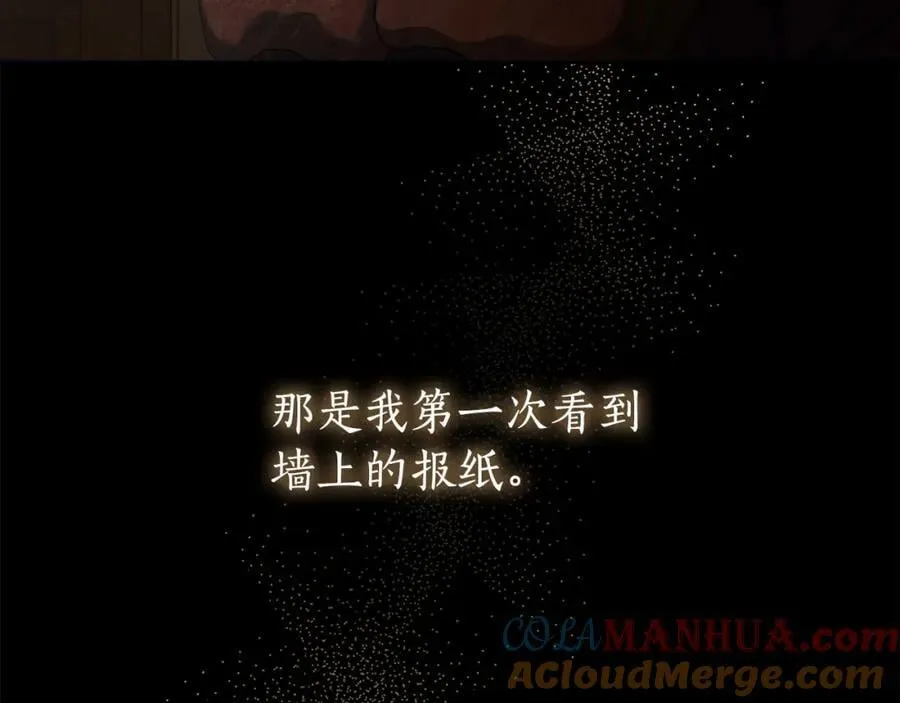 第58话 自寻短见 第101页
