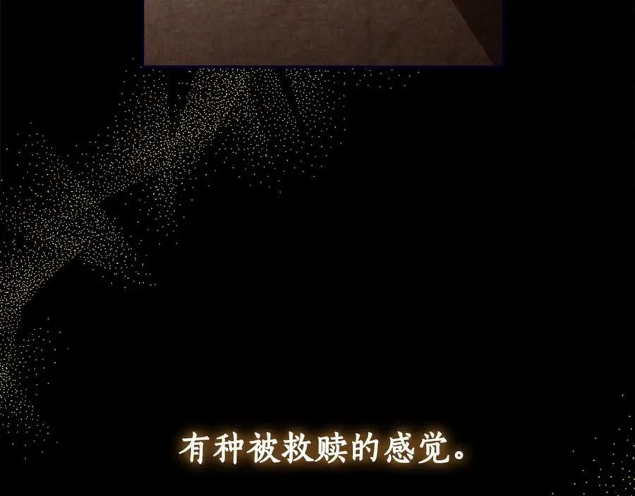 第58话 自寻短见 第106页