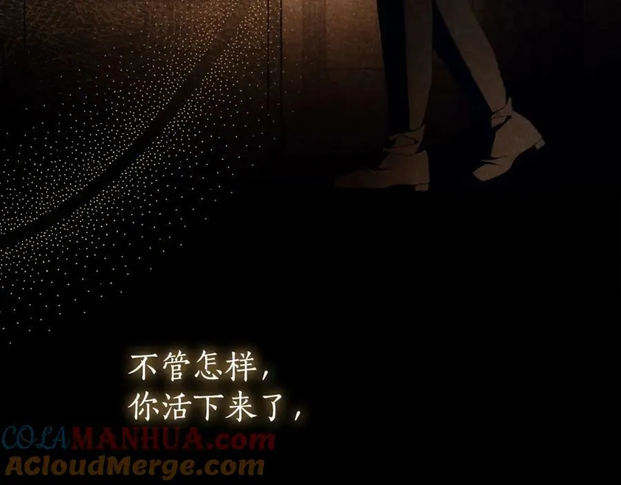 第58话 自寻短见 第109页