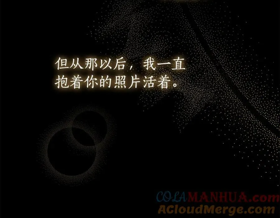 第58话 自寻短见 第113页