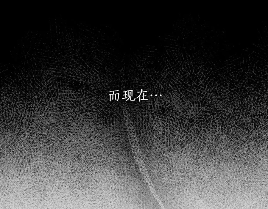 第58话 自寻短见 第115页