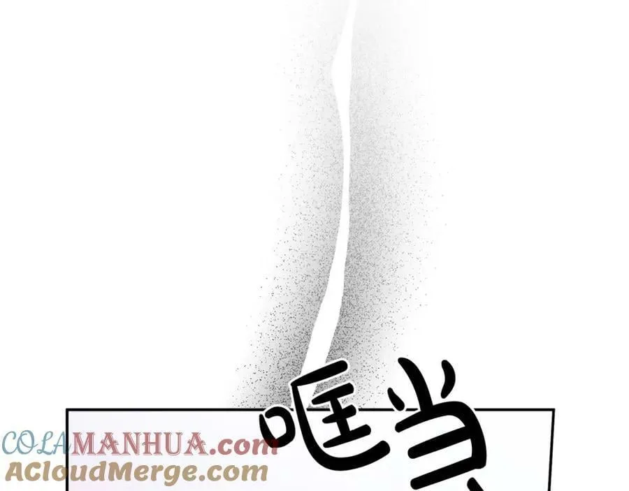 第58话 自寻短见 第117页