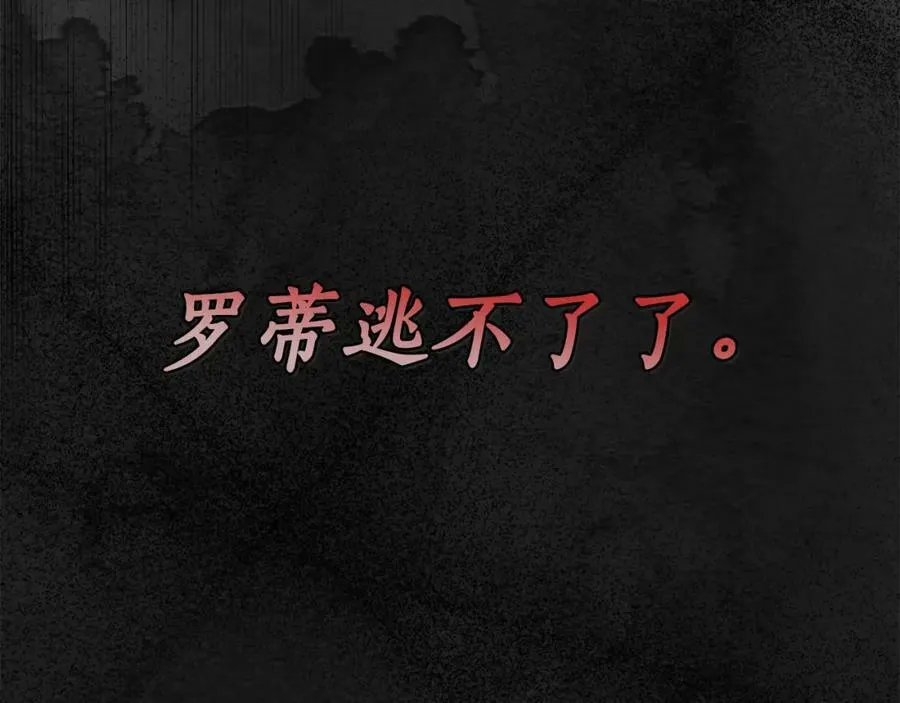 第58话 自寻短见 第128页