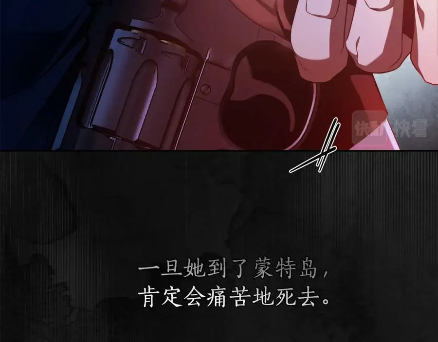 第58话 自寻短见 第130页