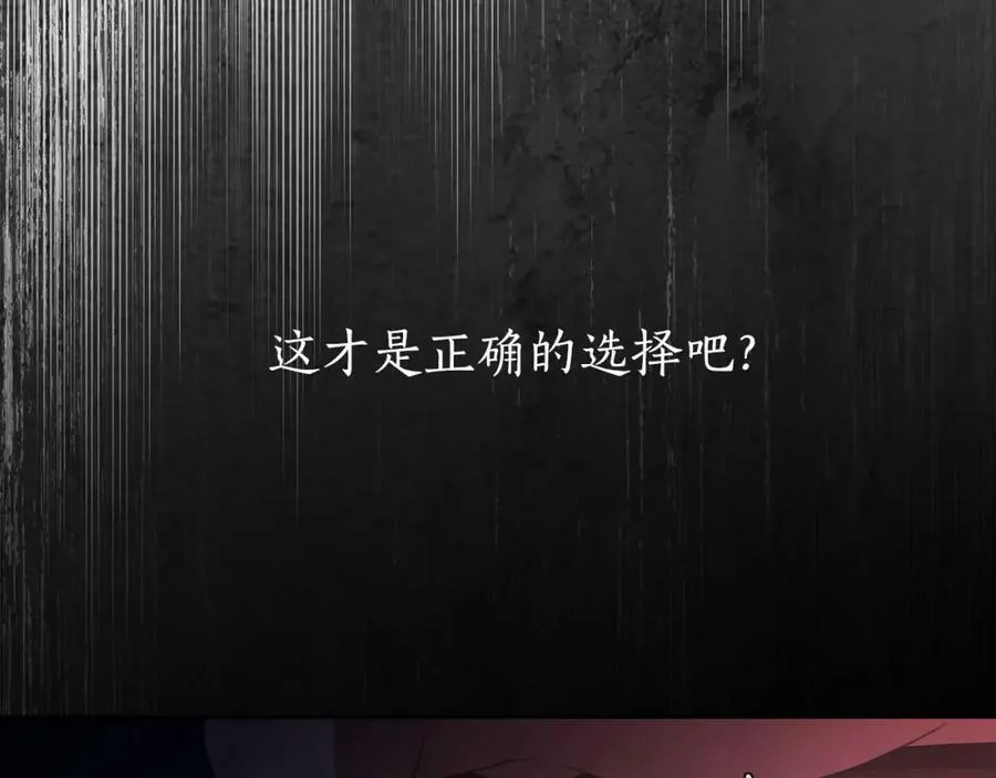 第58话 自寻短见 第140页