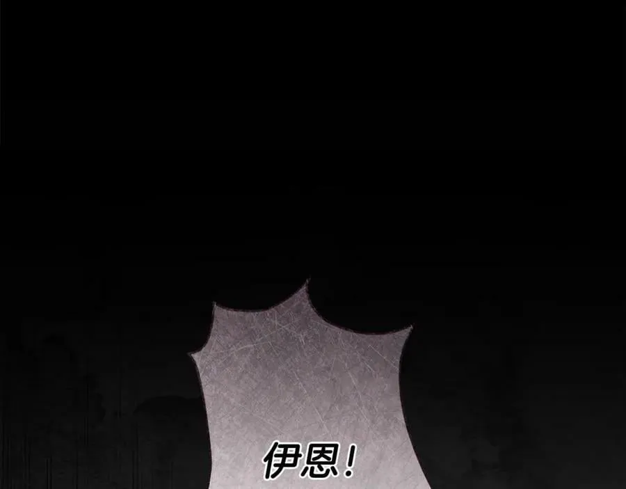 第58话 自寻短见 第142页