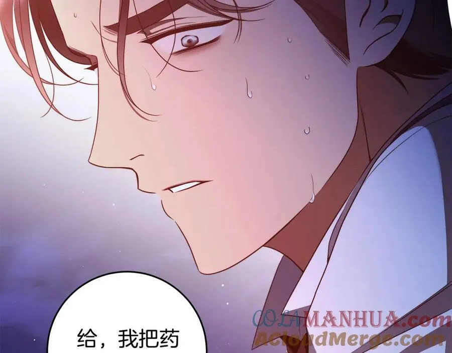 第58话 自寻短见 第149页