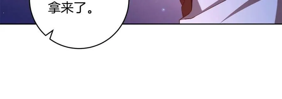 第58话 自寻短见 第150页