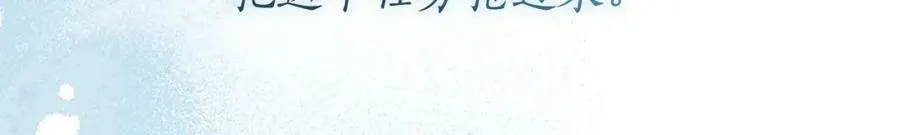 第58话 自寻短见 第160页