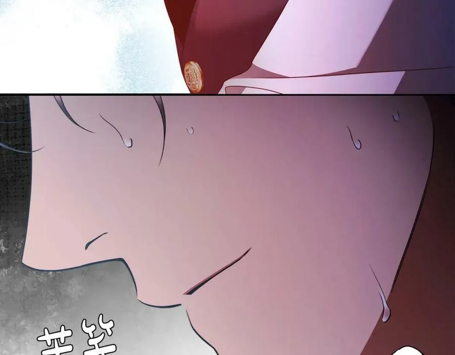 第58话 自寻短见 第164页