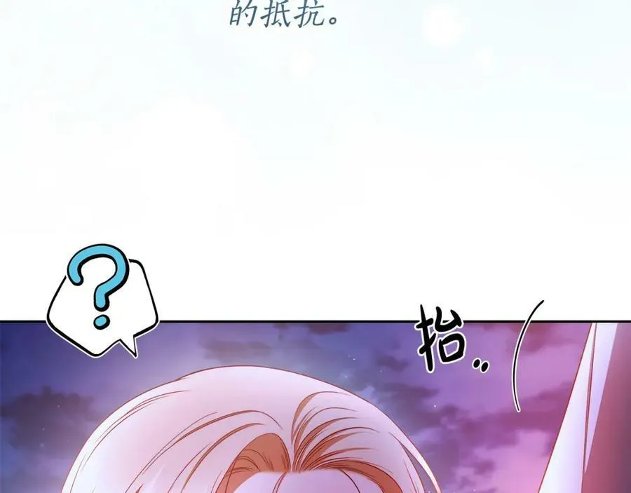 第58话 自寻短见 第167页