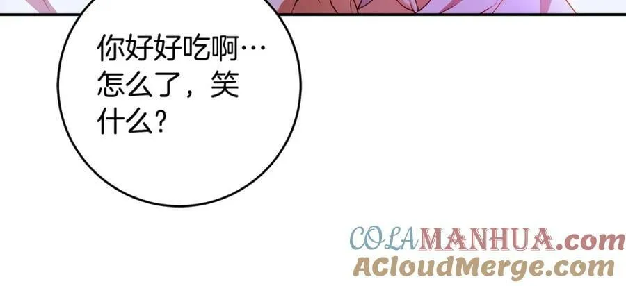 第58话 自寻短见 第169页