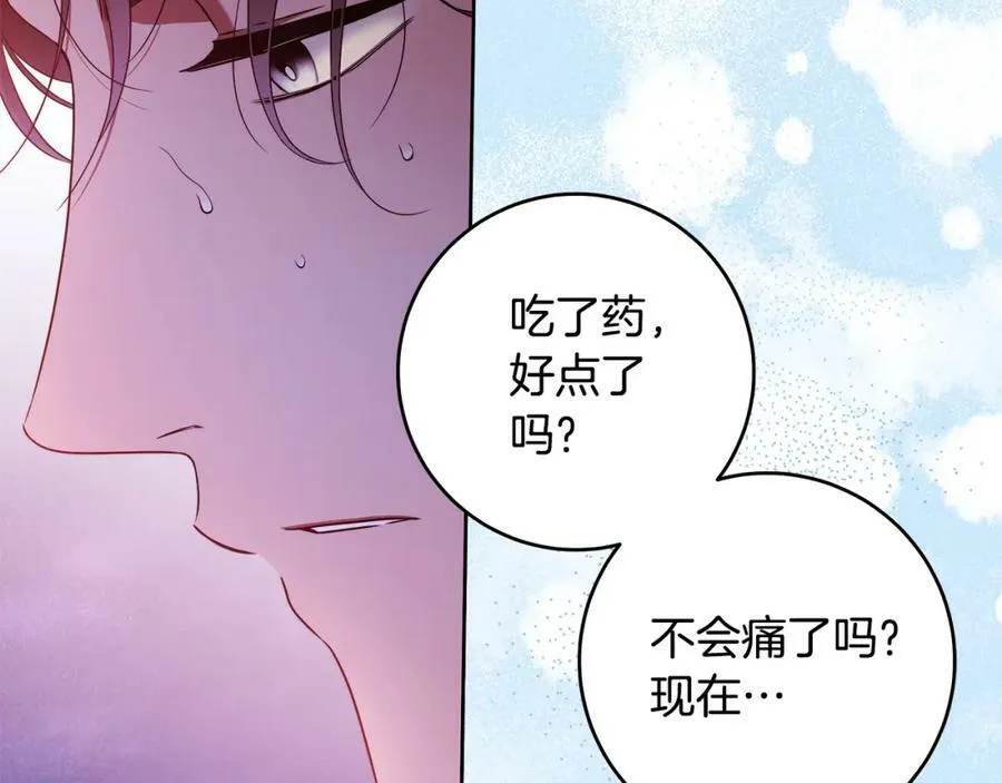 第58话 自寻短见 第178页