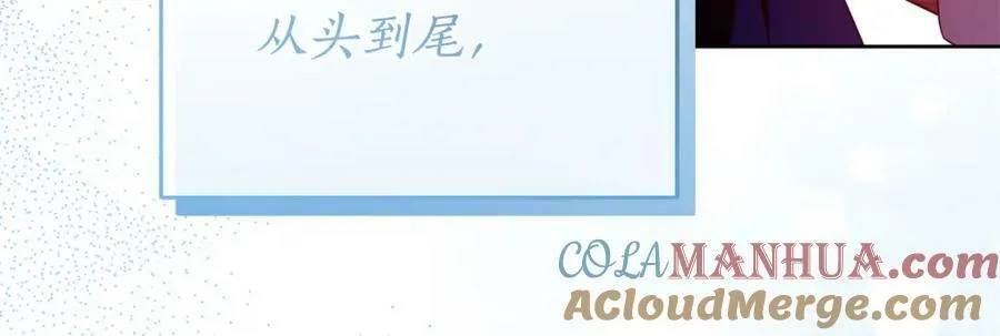 第58话 自寻短见 第181页