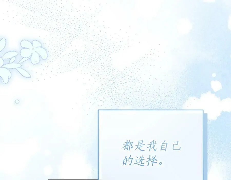 第58话 自寻短见 第182页