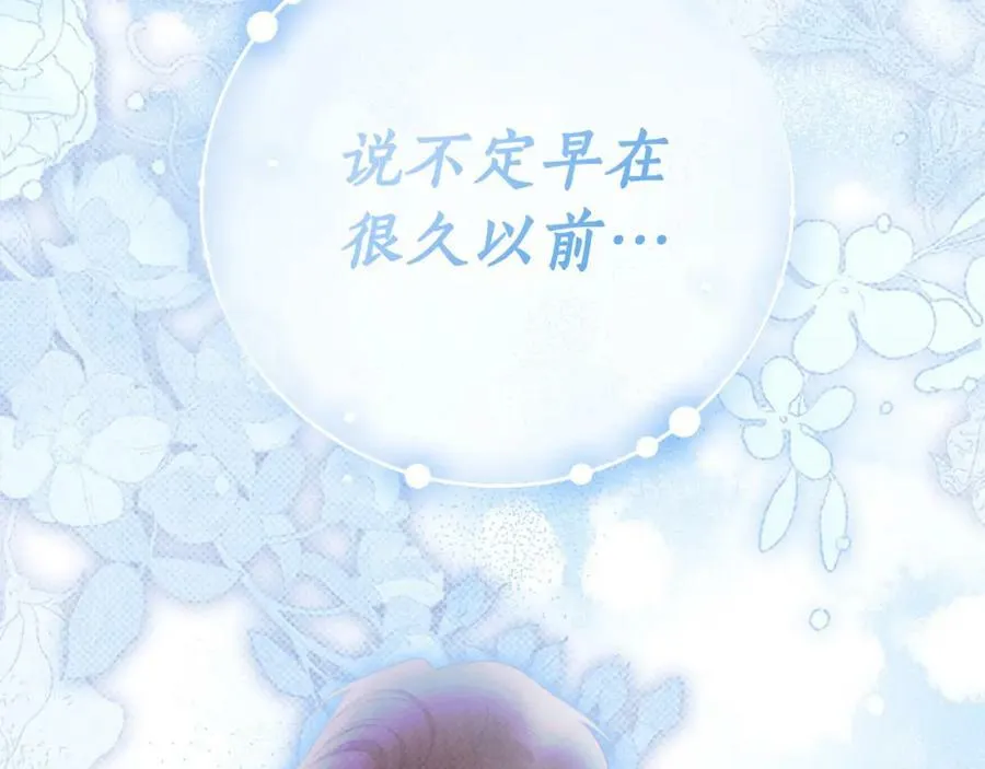 第58话 自寻短见 第186页