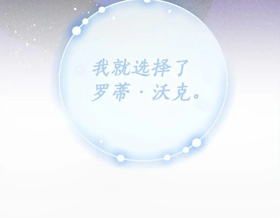 第58话 自寻短见 第190页