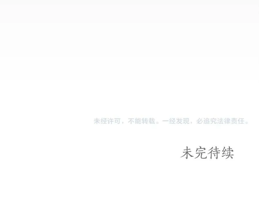 第58话 自寻短见 第191页