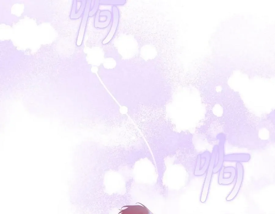 第59话 必须勾引他！ 第2页