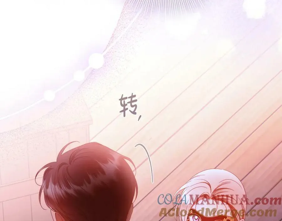 第59话 必须勾引他！ 第9页