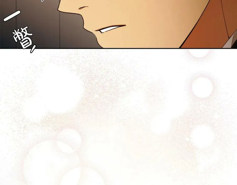 第59话 必须勾引他！ 第78页