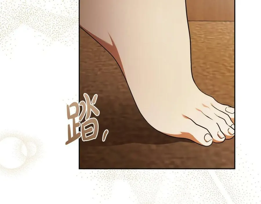第59话 必须勾引他！ 第147页